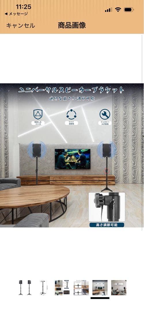Speaker Stand Bqkozfin