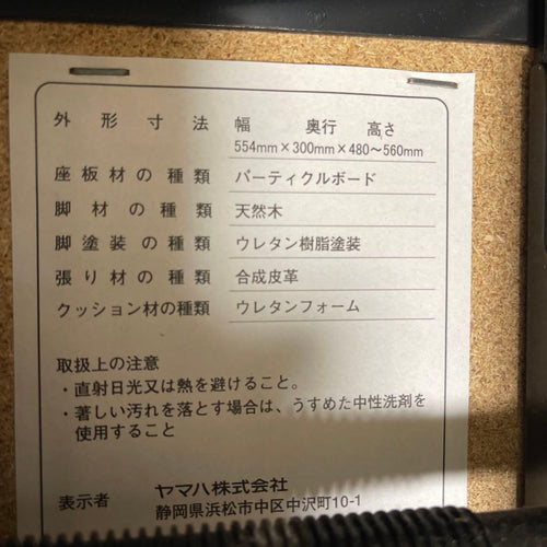 Yamaha Keyboard Electronic Piano