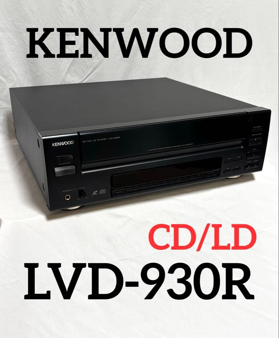 Kenwood Others Ld Lvd-930R