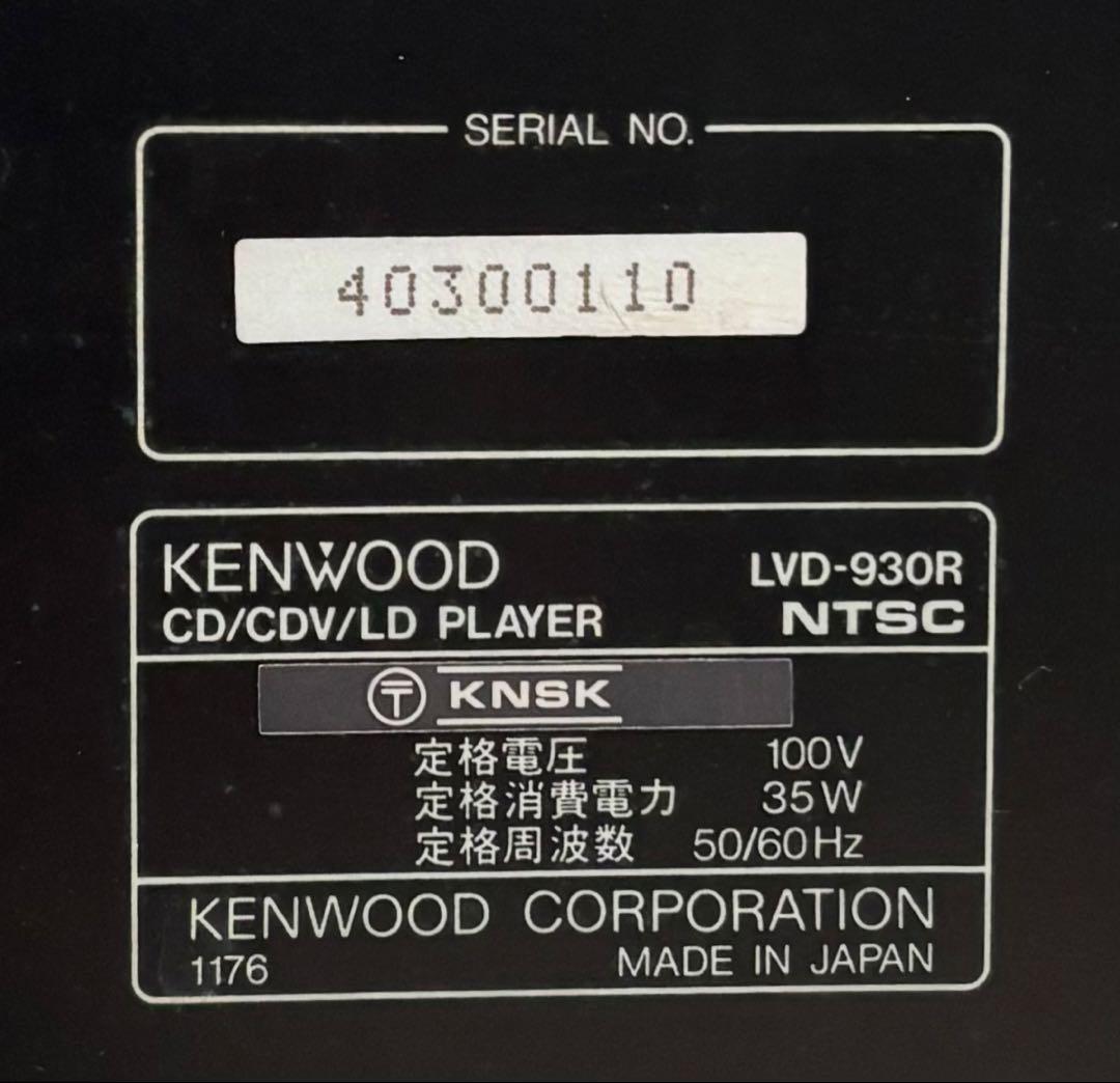 Kenwood Others Ld Lvd-930R