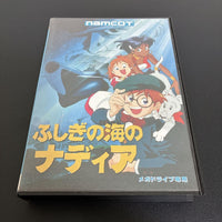 Sega Games