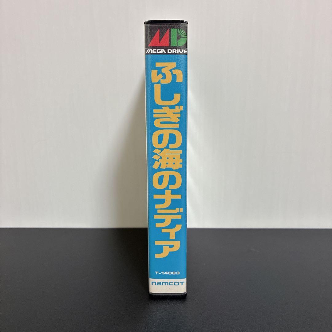 Sega Games
