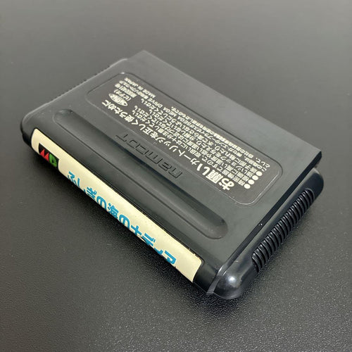 Sega Games