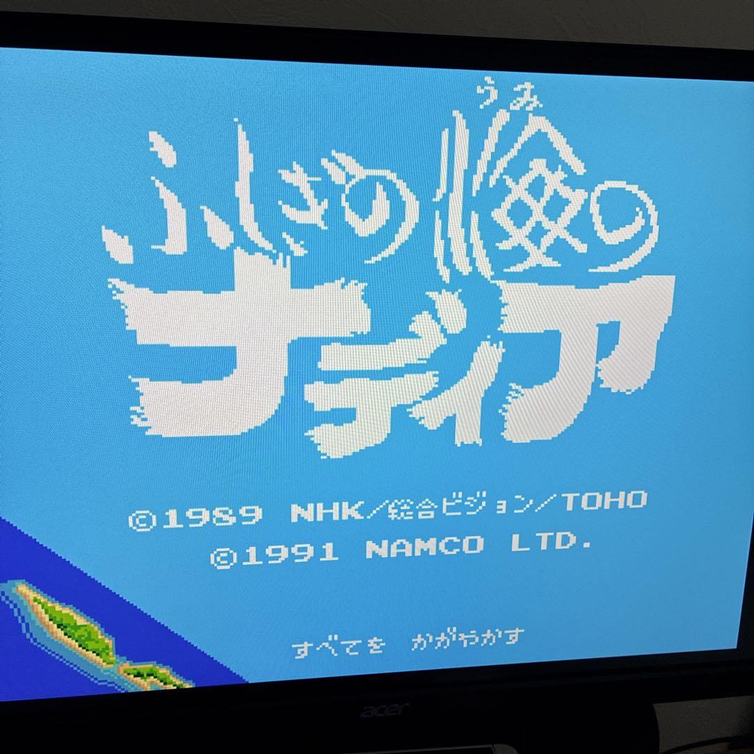 Sega Games