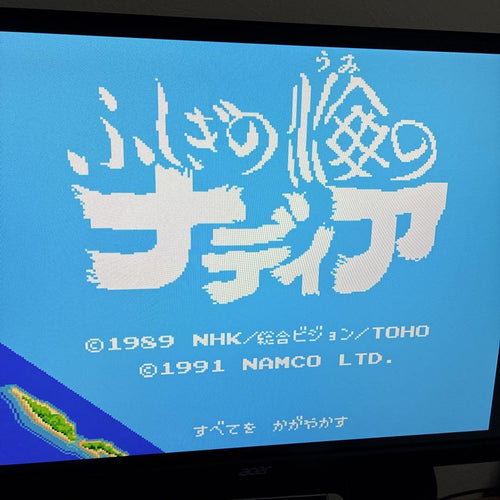 Sega Games