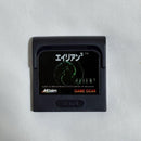 Others 3 Sega Alian3