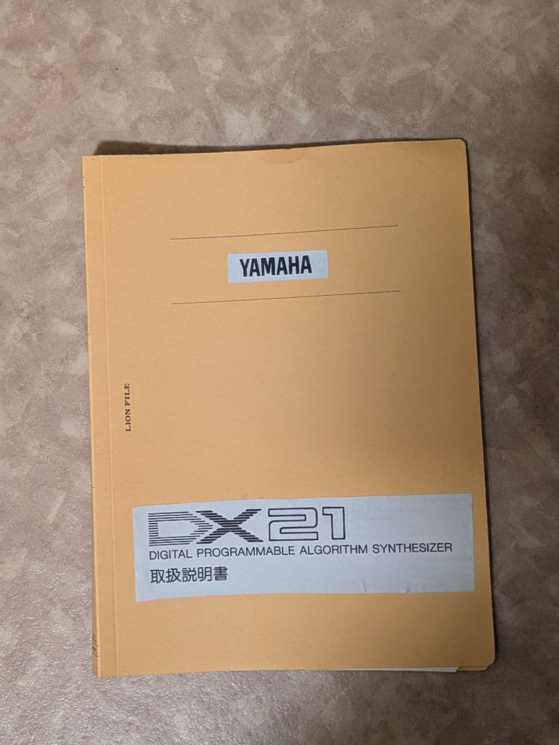 Other Yamaha Dx21