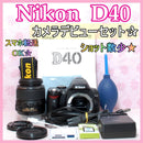 Canon Digital Slrs Nikon D40