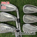 Taylormade Iron Set P8Cb Dg X100 30[9201]