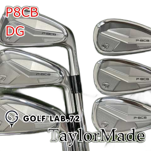 Taylormade Iron Set P8Cb Dg X100 30[9201]