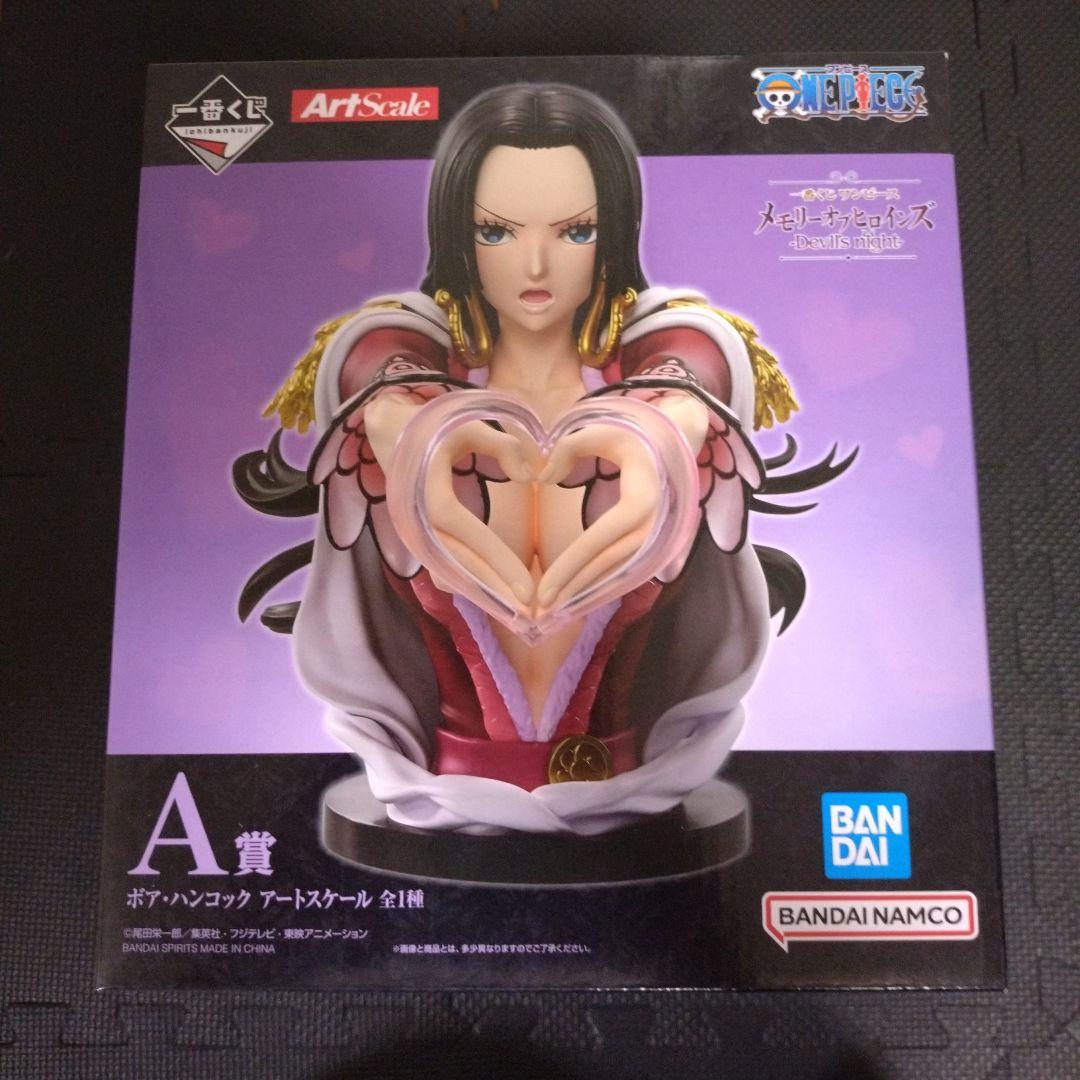 One Piece A