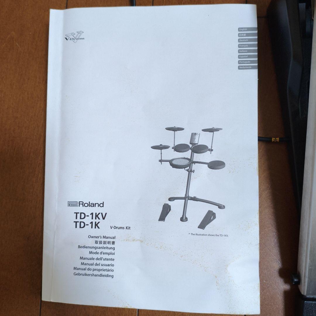 Roland Percussion Td-1K Vdrums