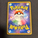Pokemon Card Game Gx Ssr