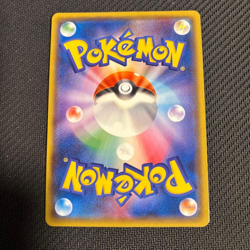 Pokemon Card Game Gx Ssr