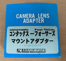 Kindai International Mount Adapters