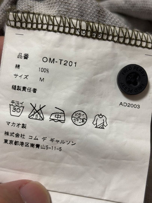 Junya Watanabe Comme Des Garcons Man Polo Shirts