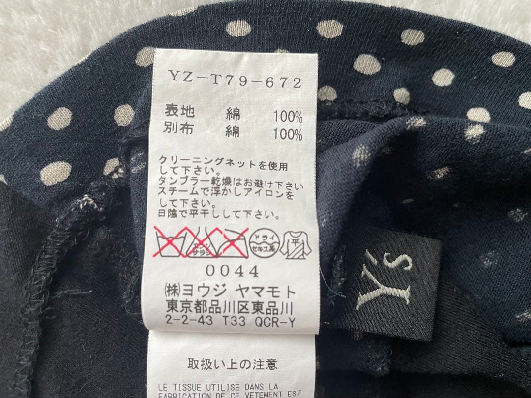 Yohji Yamamoto Short-Sleeve Y S