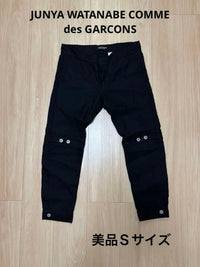 Junya Watanabe Comme Des Garcons Work Pants, Cargo Painter'S