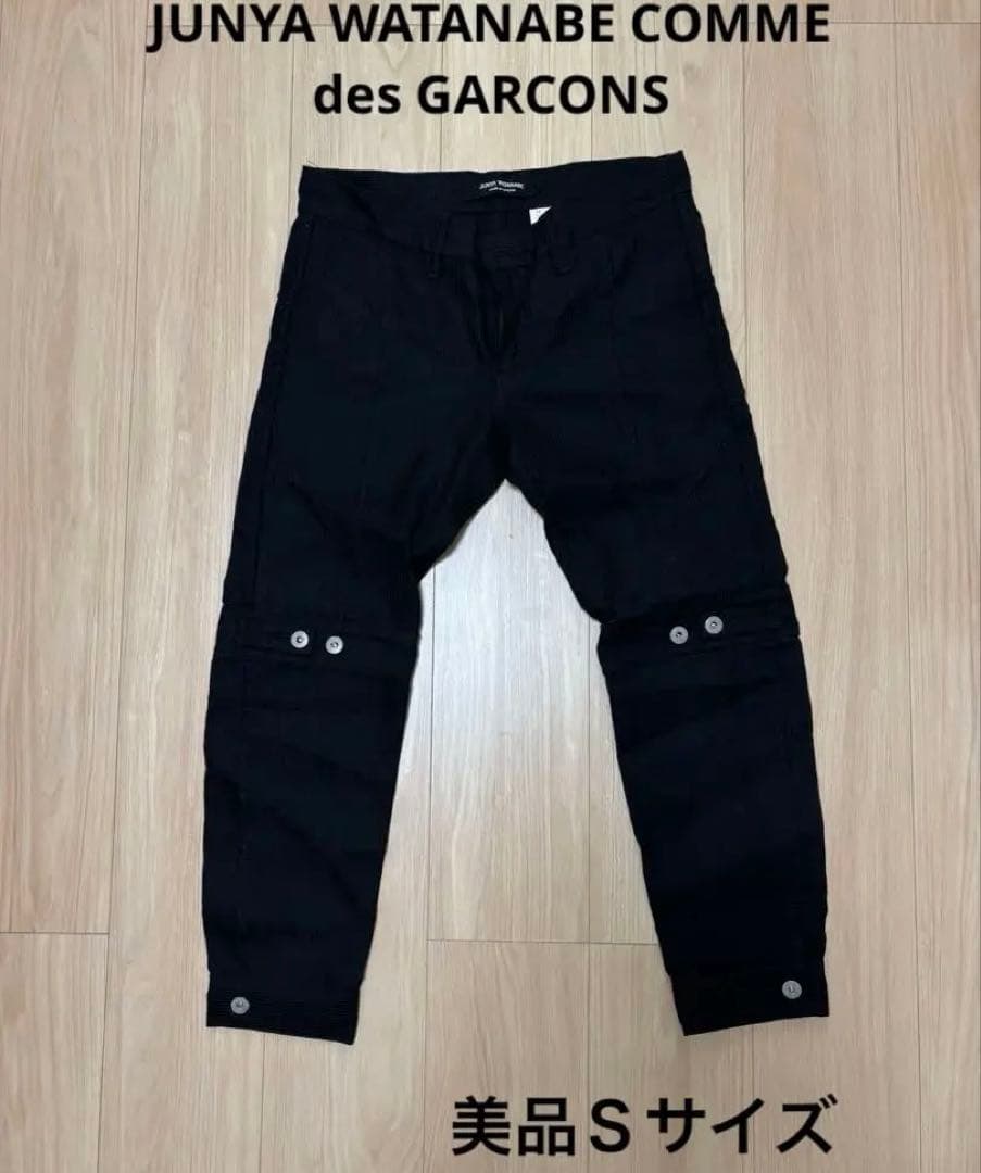 Junya Watanabe Comme Des Garcons Work Pants, Cargo Painter'S