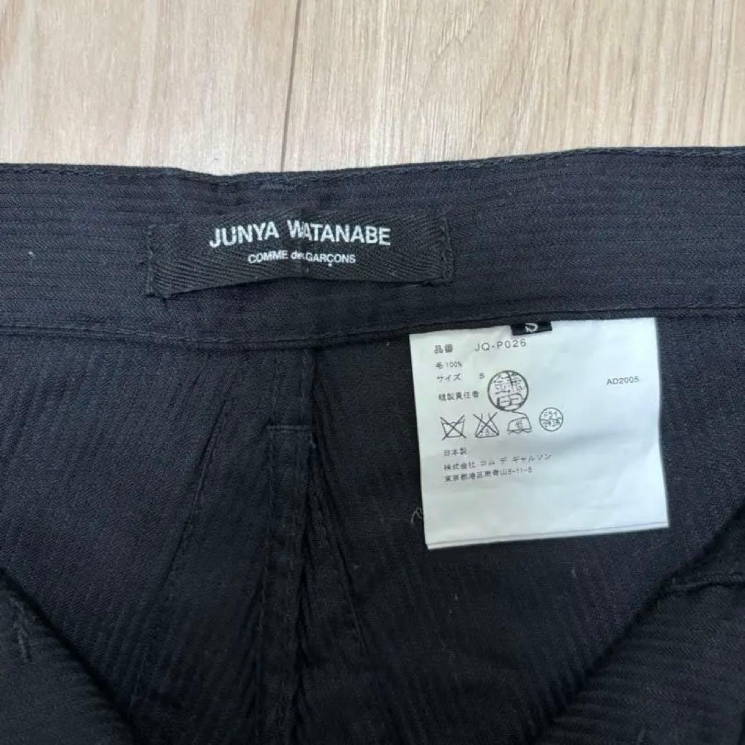 Junya Watanabe Comme Des Garcons Work Pants, Cargo Painter'S