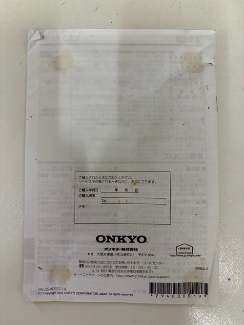 Onkyo Speakers Gx-500Hd