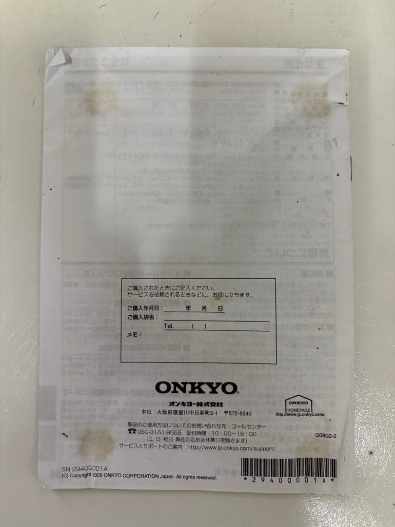 Onkyo Speakers Gx-500Hd