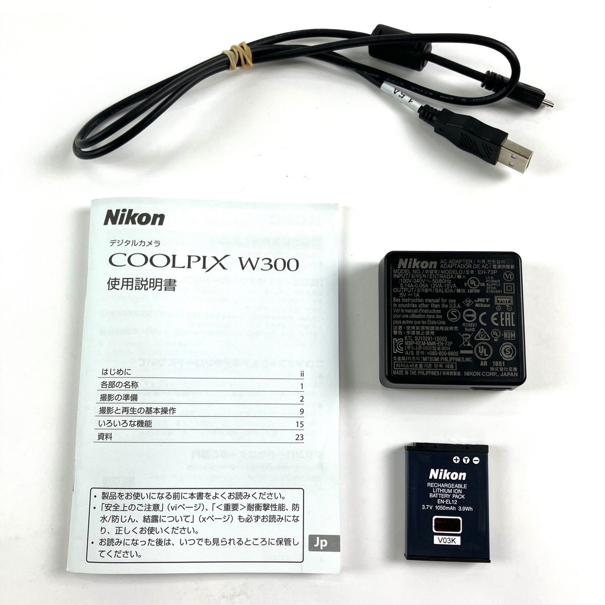 Nikon Compact Digital Camera Coolpix W300