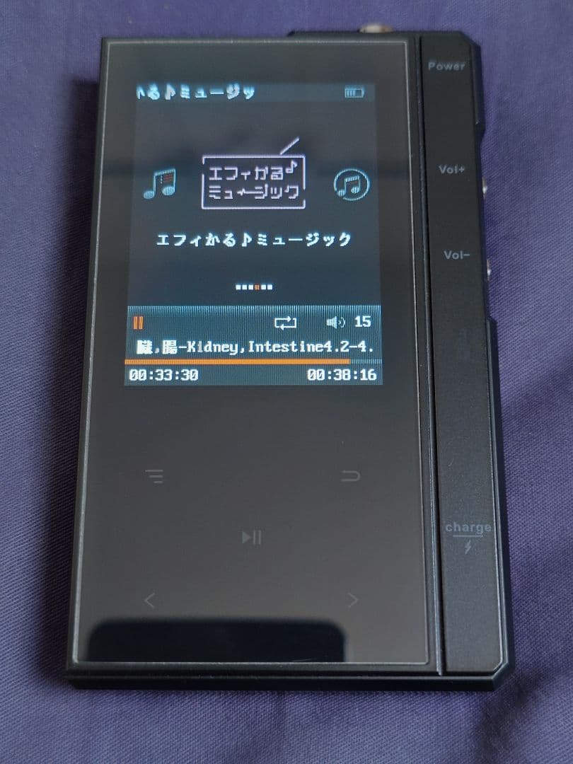 Digital Audio Players 3