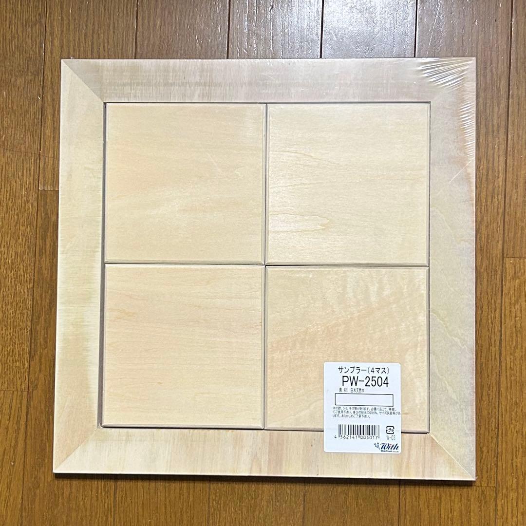 Shiraki Material 4