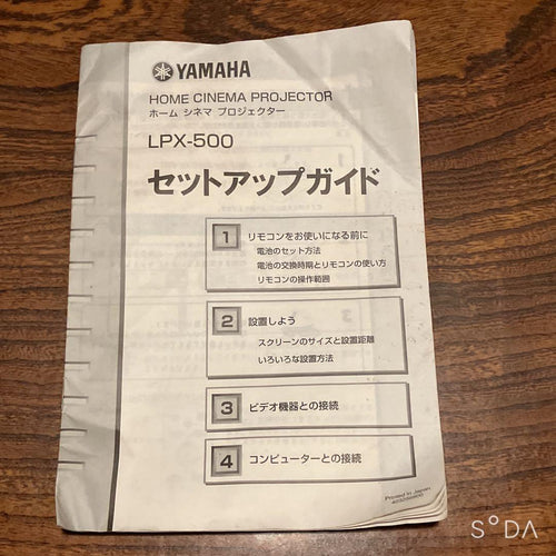 Yamaha Projectors Lpx-500