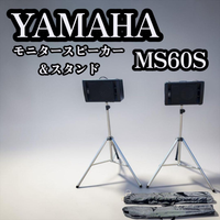 Yamaha Speakers Ms60S