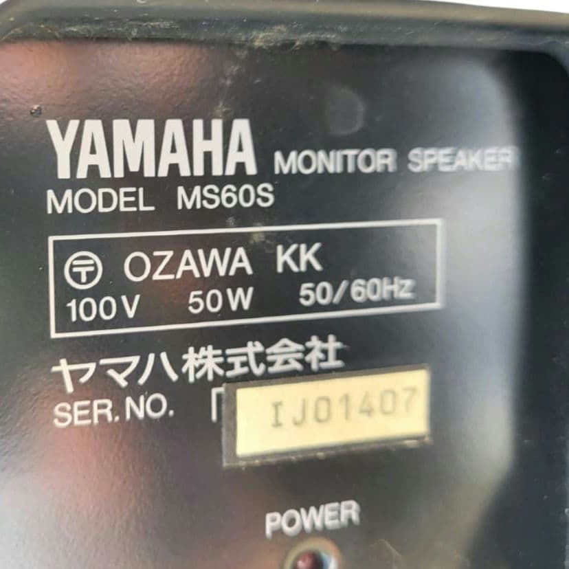 Yamaha Speakers Ms60S
