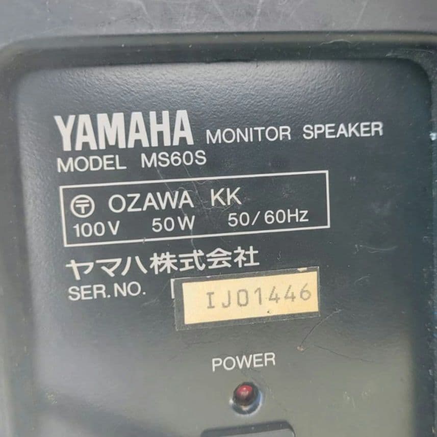 Yamaha Speakers Ms60S