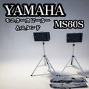 Yamaha Speakers Ms60S