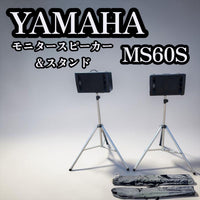 Yamaha Speakers Ms60S