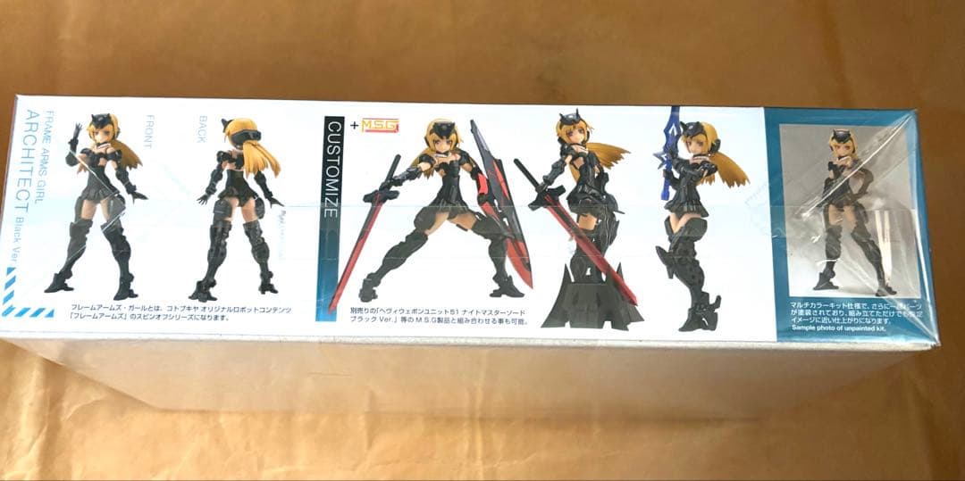 Kotobukiya Character Black Ver.