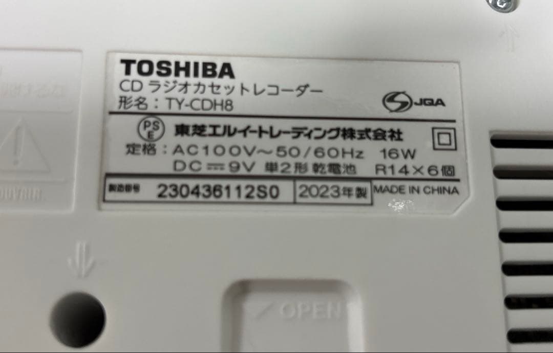 Cd Md Cassette Deck Ty-Cdh8 2023