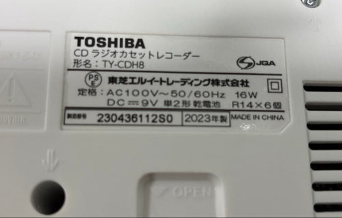 Cd Md Cassette Deck Ty-Cdh8 2023