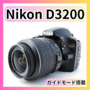 Nikon Digital Slr D3200