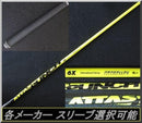Shaft Attas Punch 6X 1W Jp