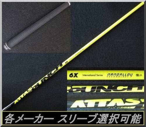 Shaft Attas Punch 6X 1W Jp