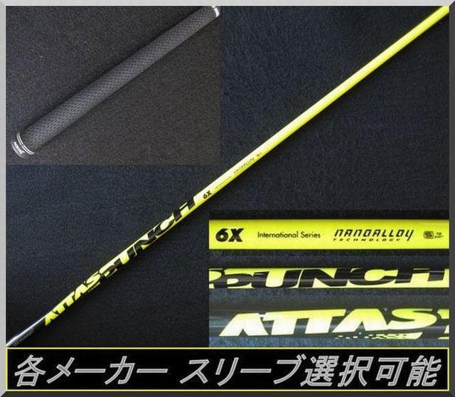 Shaft Attas Punch 6X 1W Jp
