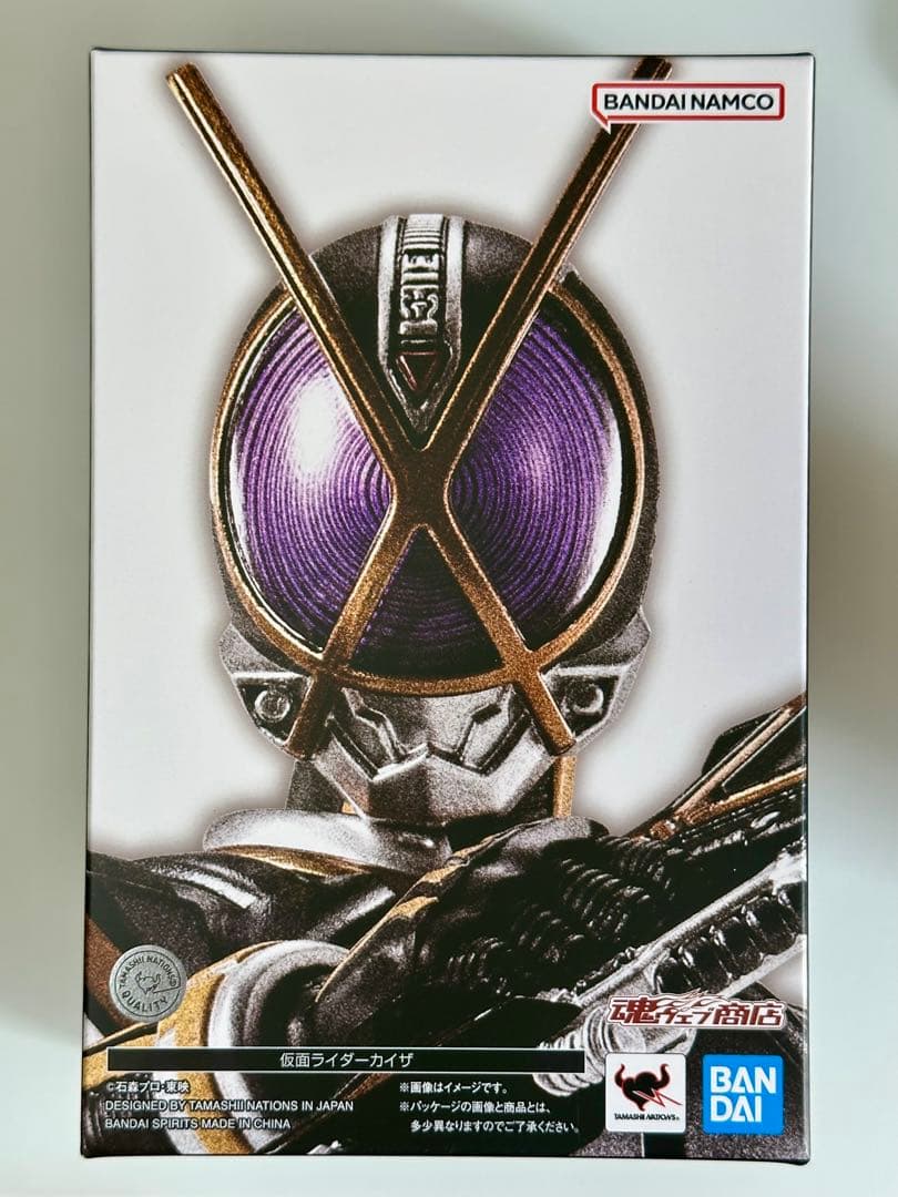 Kamen Rider S.H.Figuarts