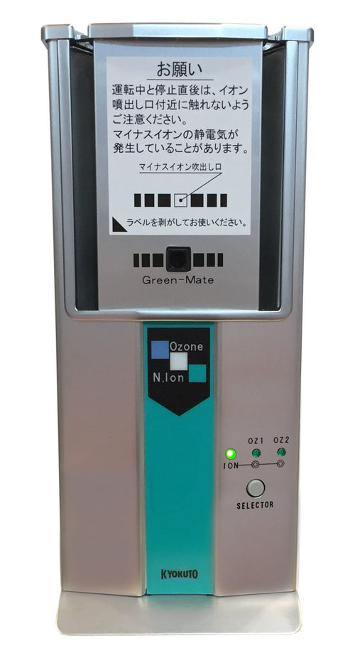 No Brand Dog Toilet Green Mate 6~14