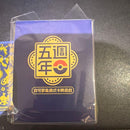 Pokemon Card Game 5