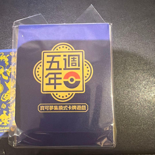 Pokemon Card Game 5