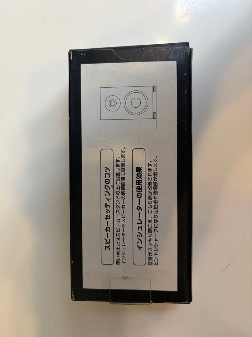 Other Onkyo As-258 8