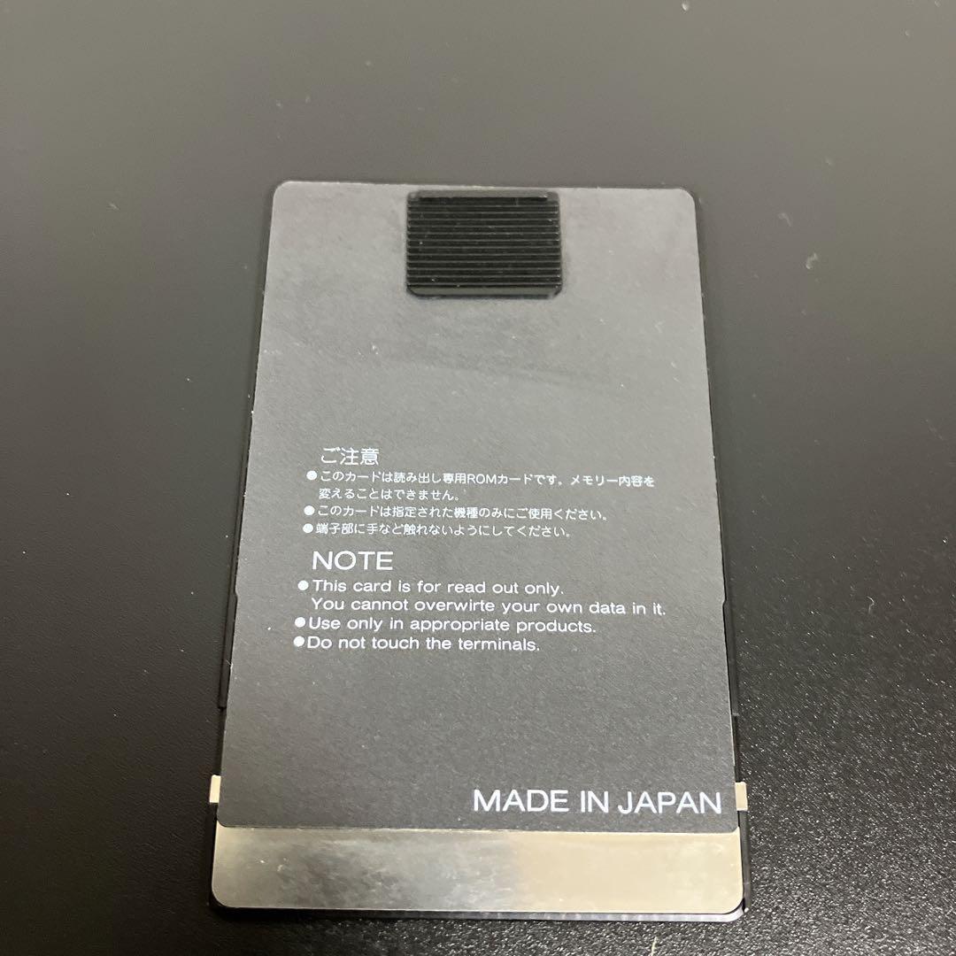 Roland Hardware Sound Source Pcm Sn-U110-09 U-110