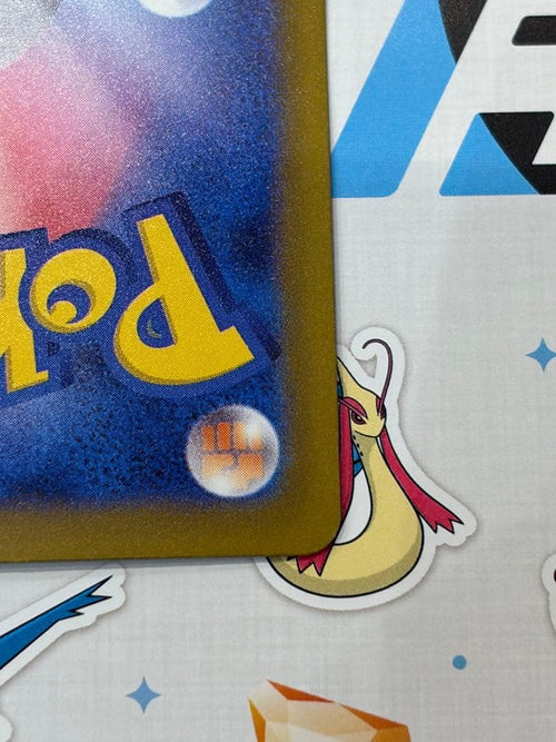 Pok Mon Trading Card Game Ex Sar