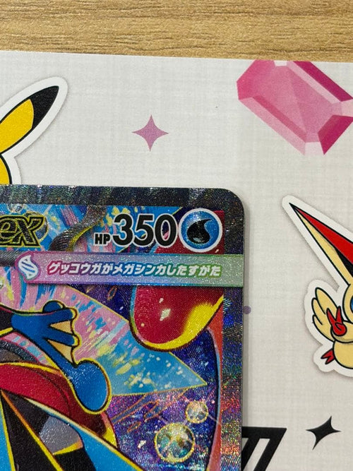Pok Mon Trading Card Game Ex Sar